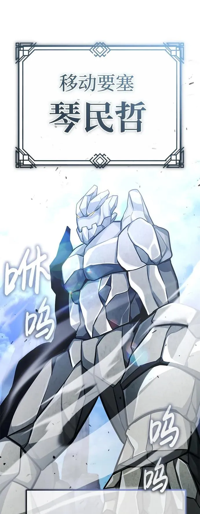 [第10话] 那就收队吧34