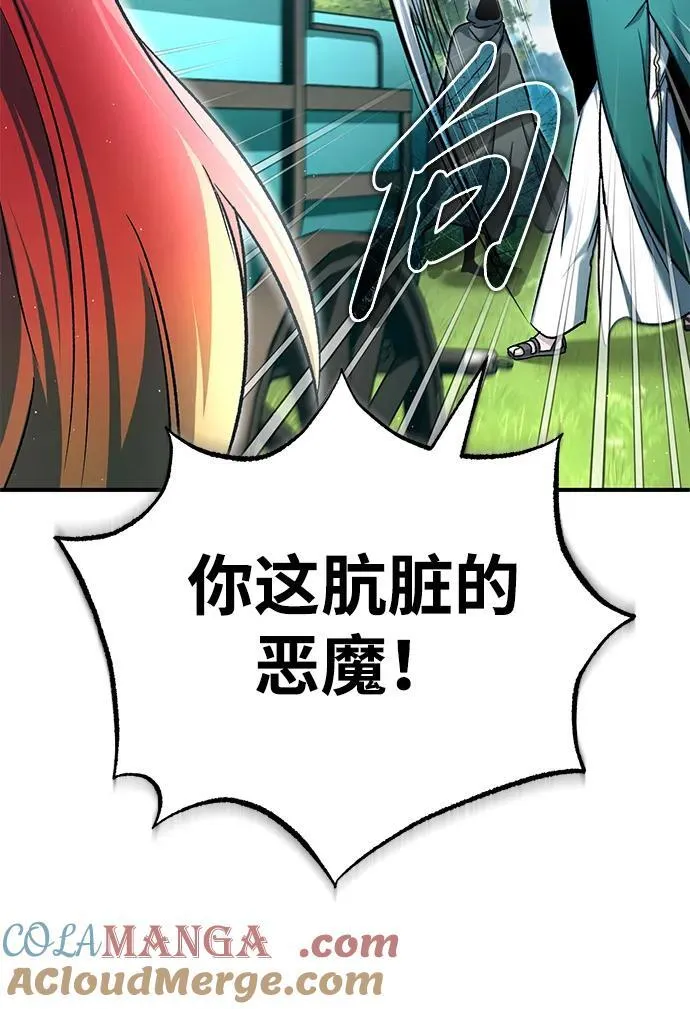 [第32话] 最讨厌烦人的故事了75