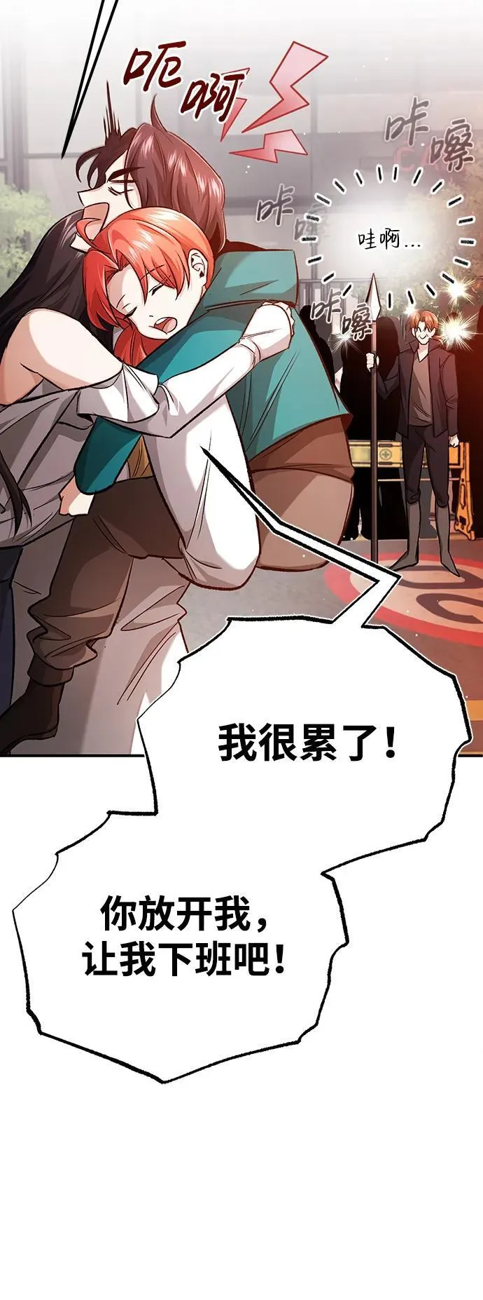 [第13话] 你们怎么花了这么长时间啊74