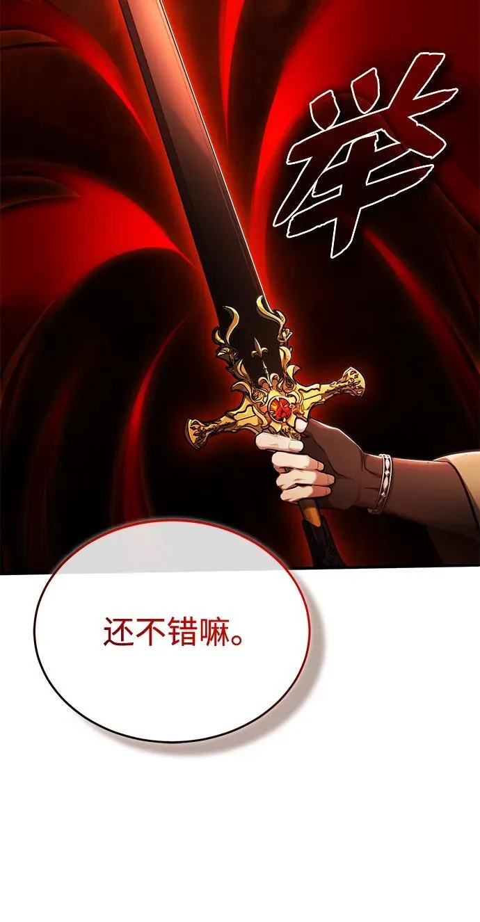 [第34话] 心里真痛快55