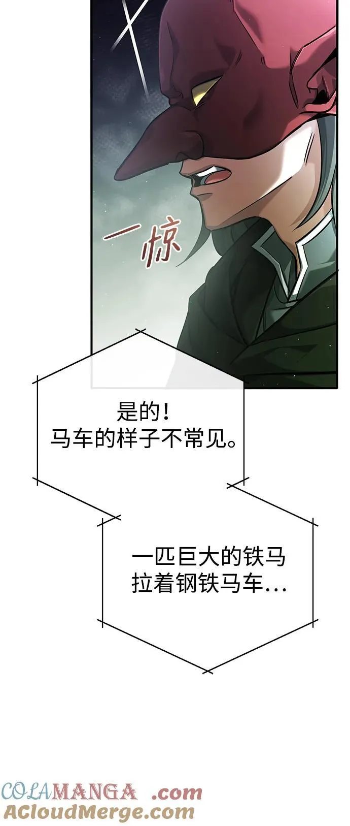 [第36话] 这都是什么啊？6