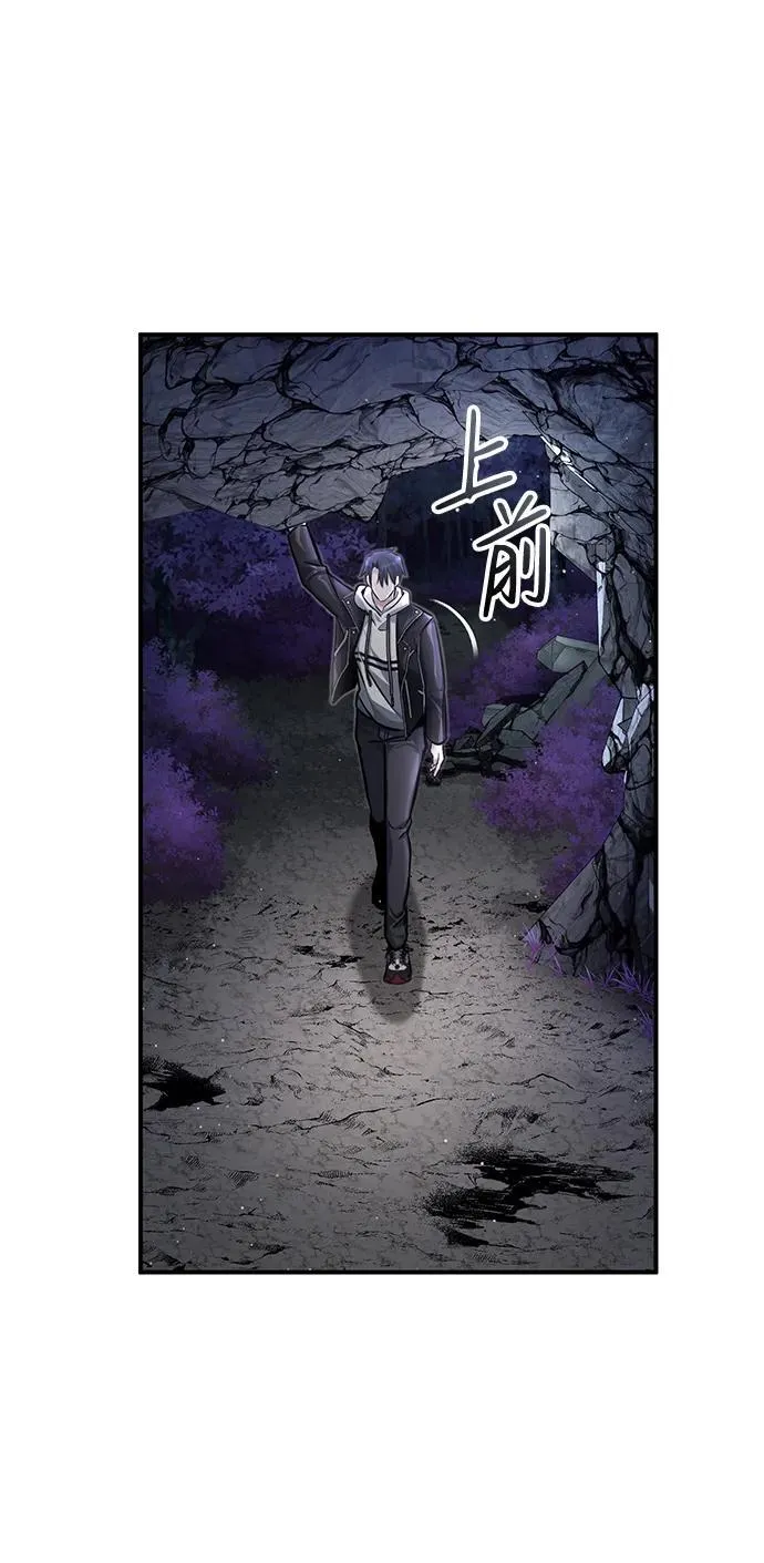 [第7话] 是你自己说会全部吃完的！83