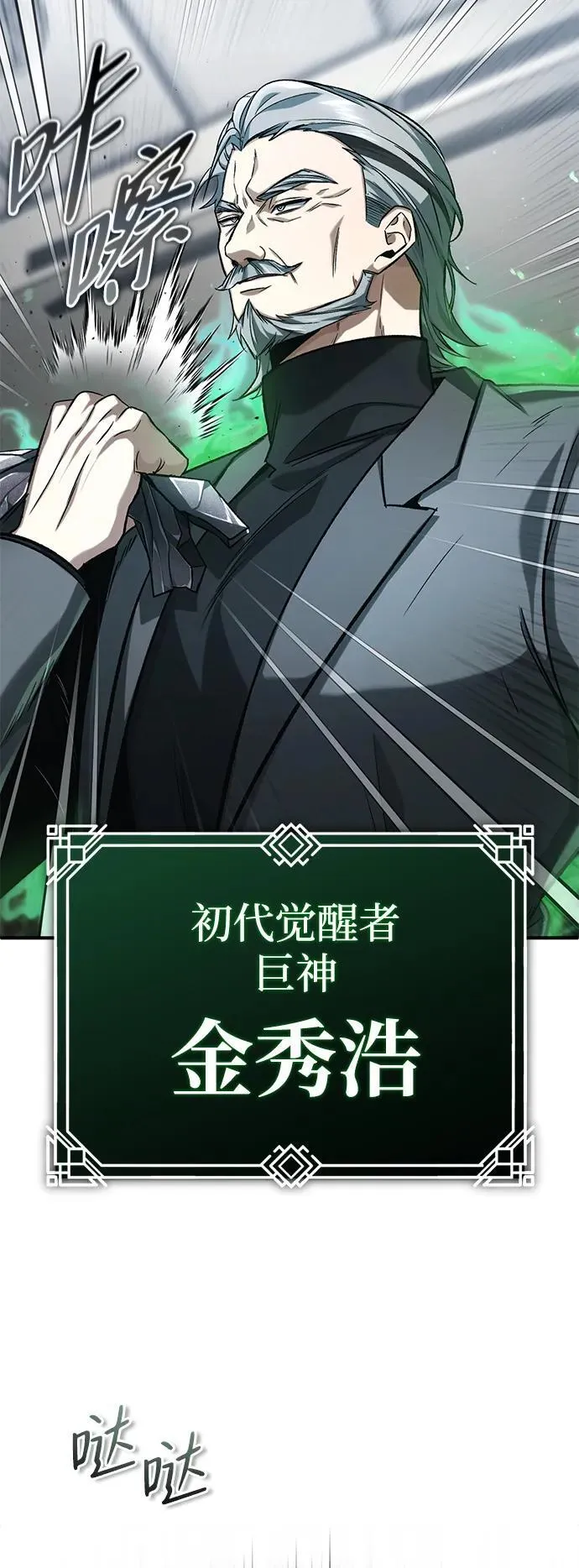 [第17话] 在灾难降临前57