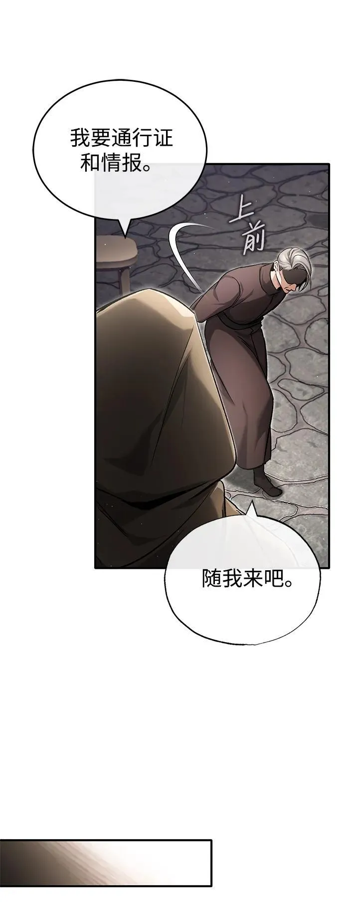 [第29话] 什么才叫靠道具64