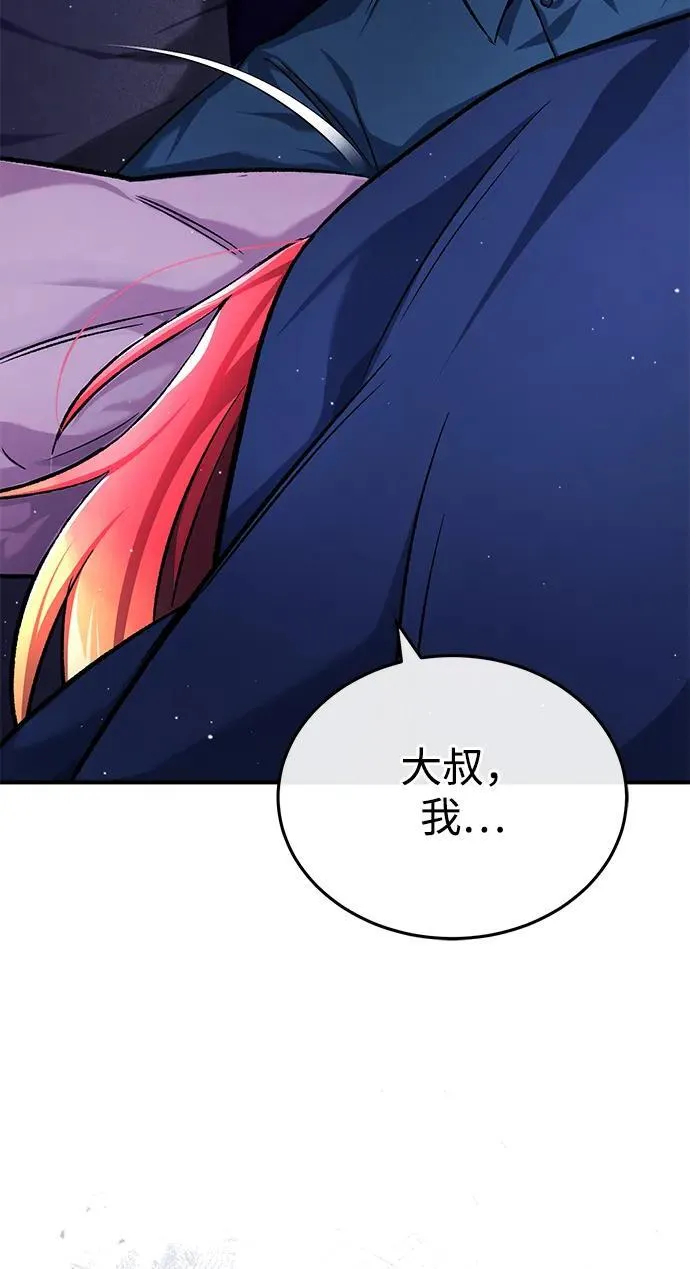 [第23话] 我在那里一直76