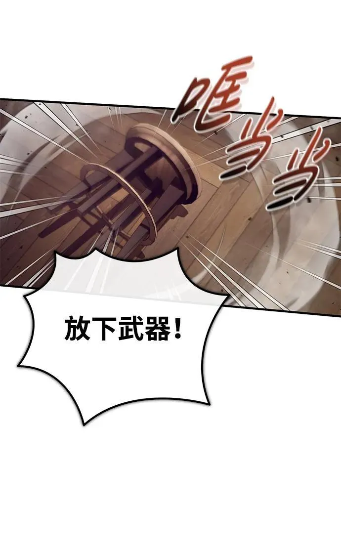 [第27话] 你要把我们怎么样40
