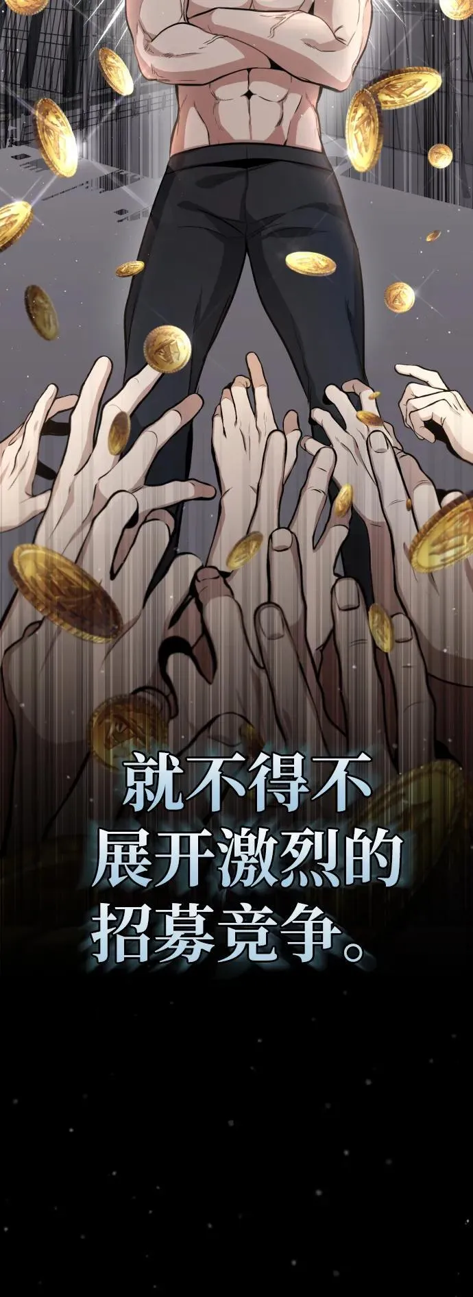 [第1话] 最晚在3年内100