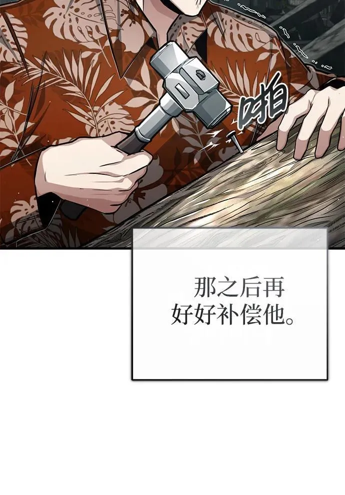 [第9话] 就算你再生气也是16
