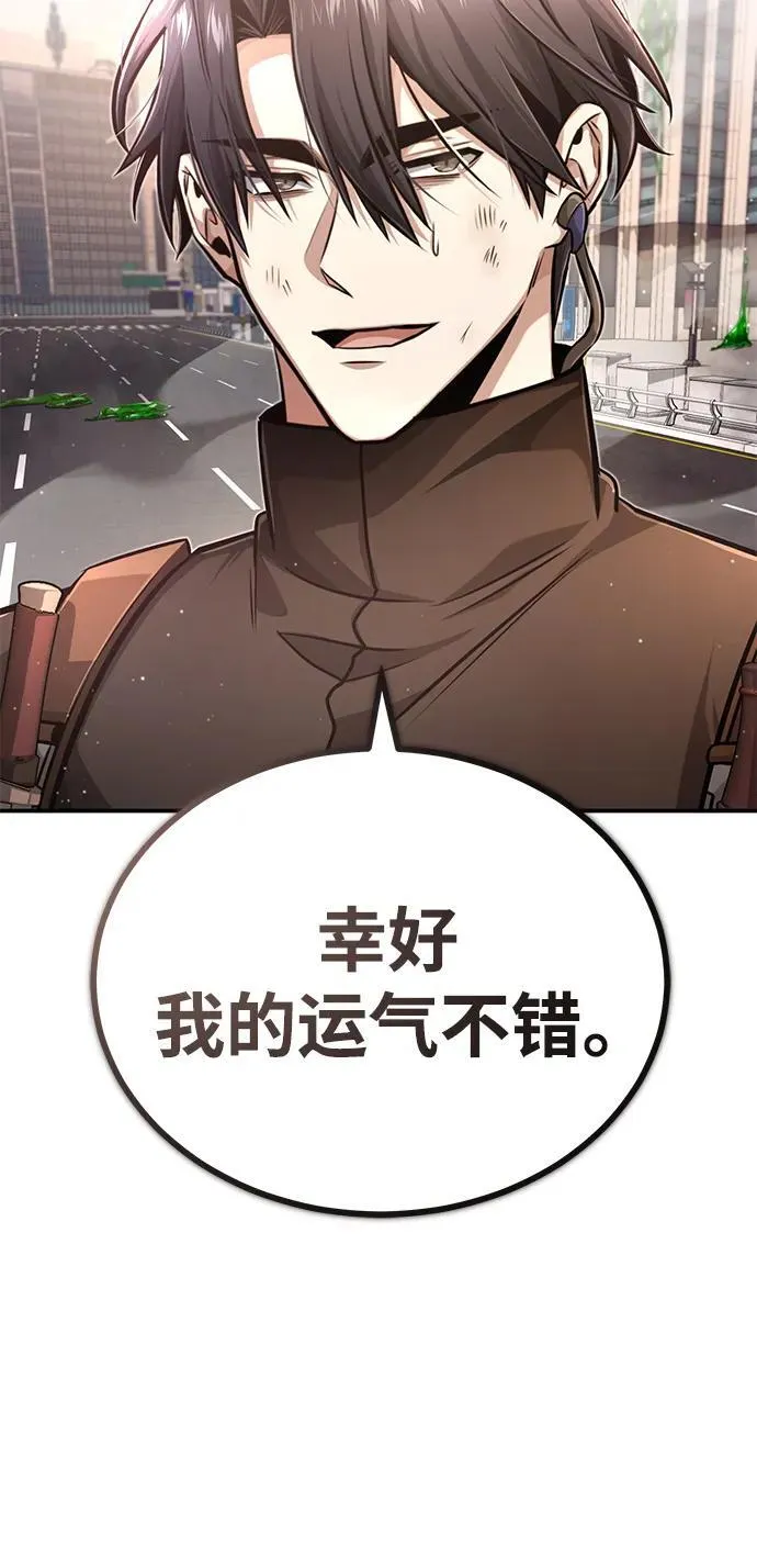 [第6话] 真是一场殊死搏斗80