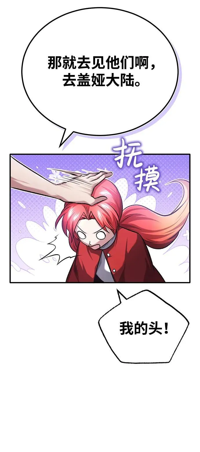 [第23话] 我在那里一直66