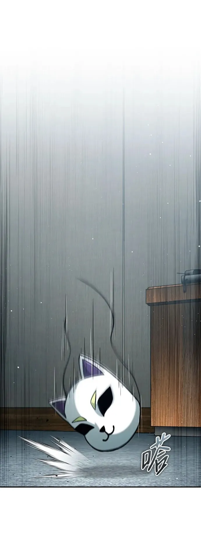 [第17话] 在灾难降临前88