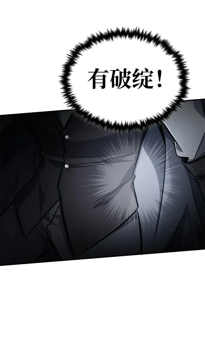 [第32话] 最讨厌烦人的故事了10