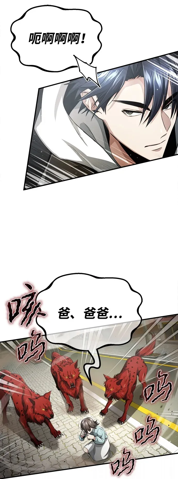 [第1话] 最晚在3年内52