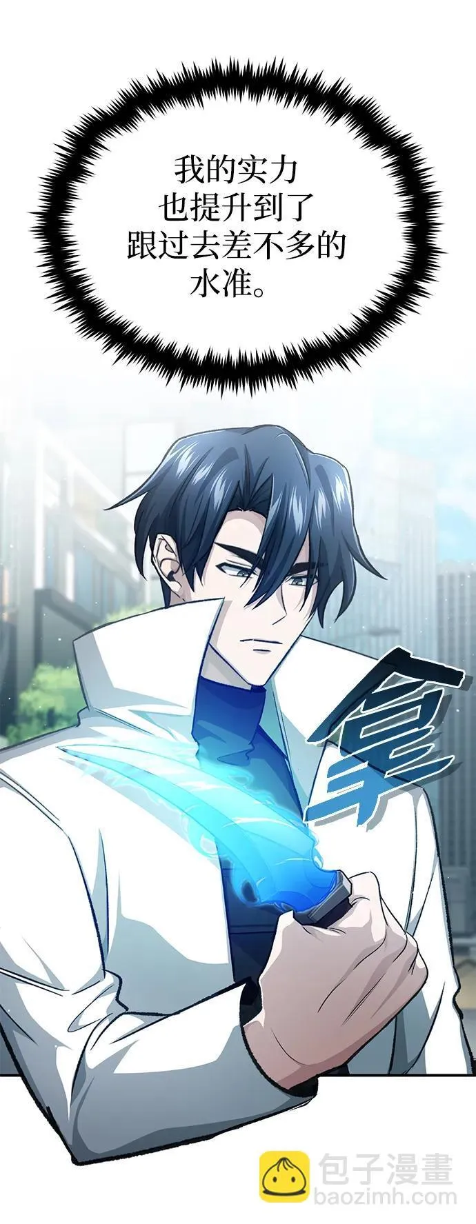 [第16话] 队长会抛弃我的40