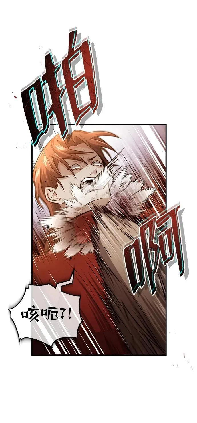 [第11话] 哥哥好帅哦！83