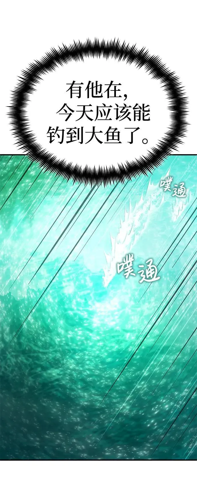 [第14话] 说好马上回去的56