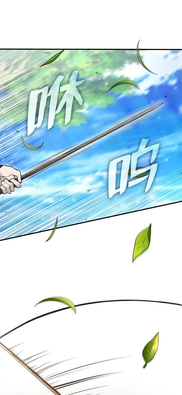 [第35话] 根本比不了14