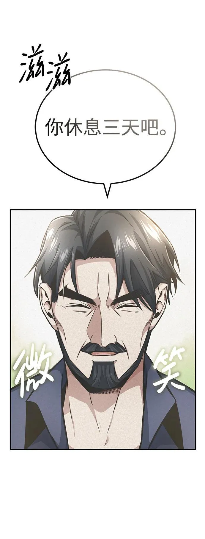 [第7话] 是你自己说会全部吃完的！17