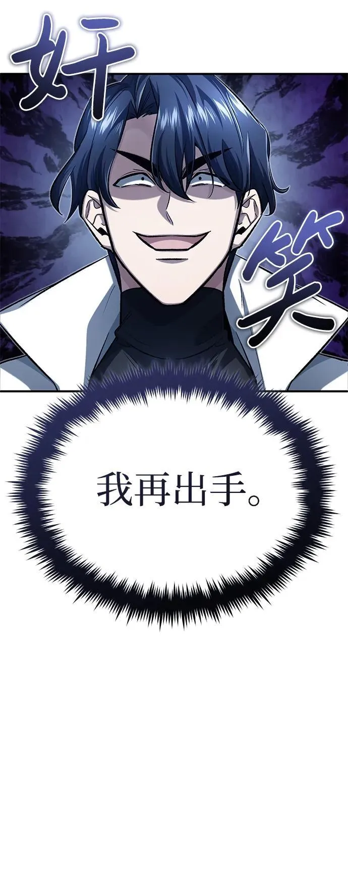 [第13话] 你们怎么花了这么长时间啊32