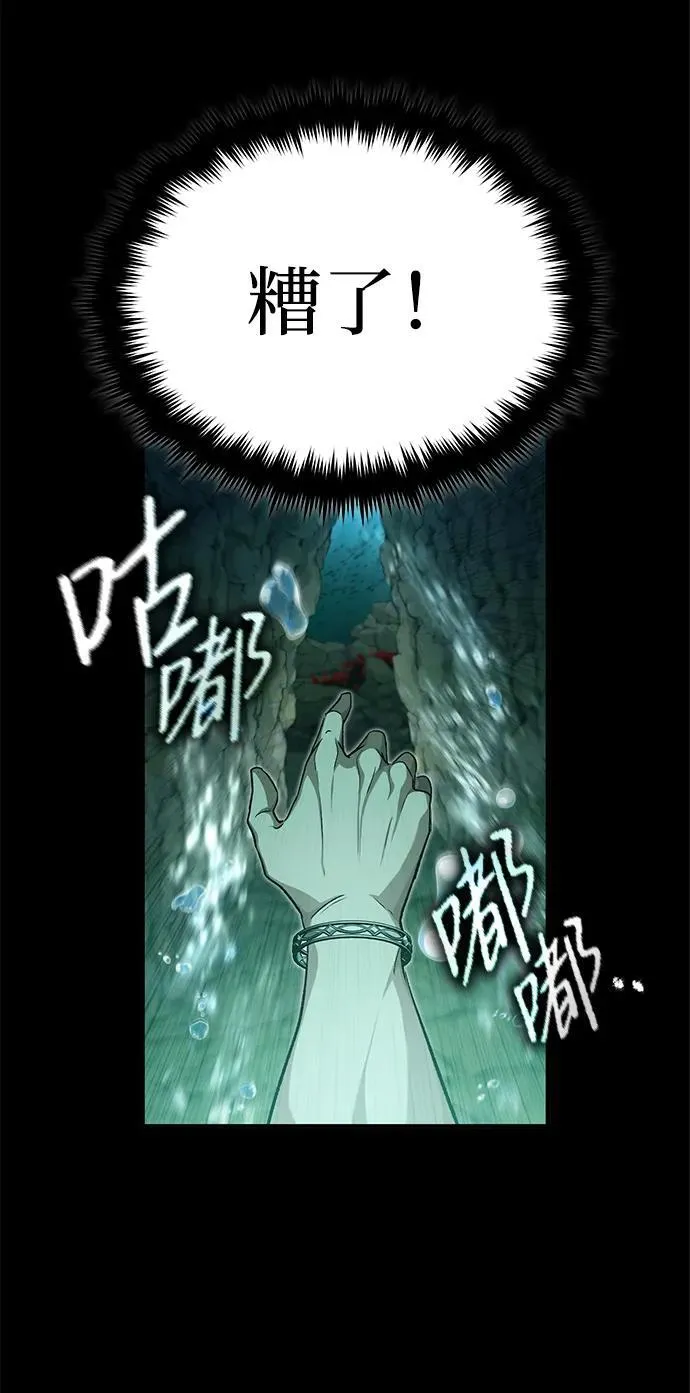 [第14话] 说好马上回去的81