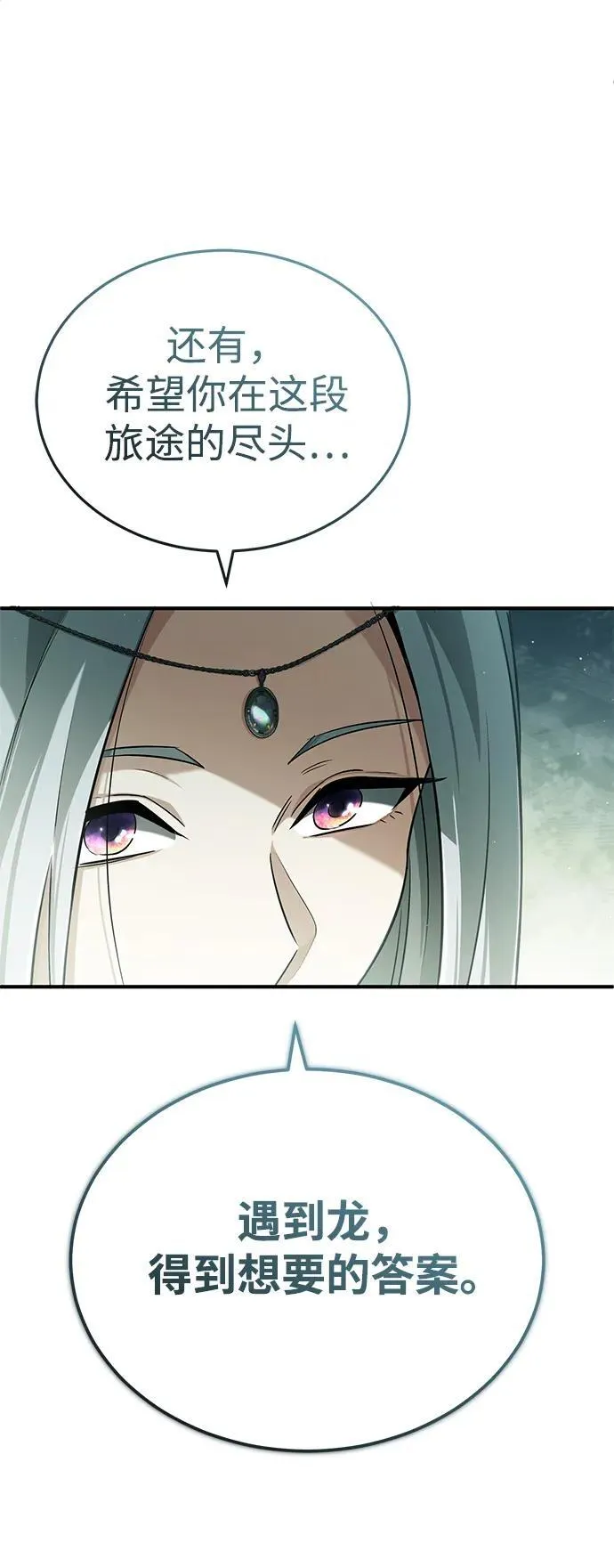 [第36话] 这都是什么啊？55