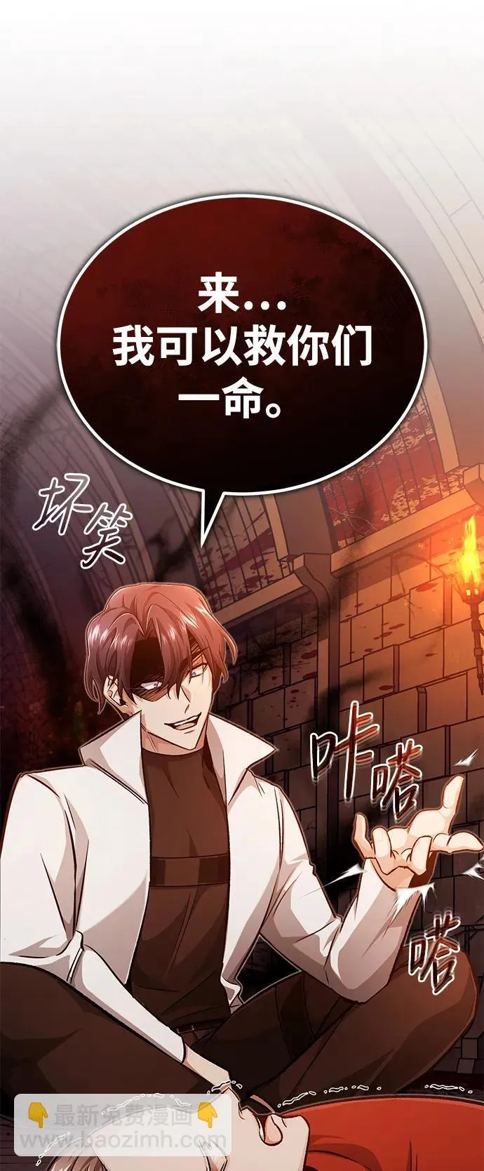 [第11话] 哥哥好帅哦！108