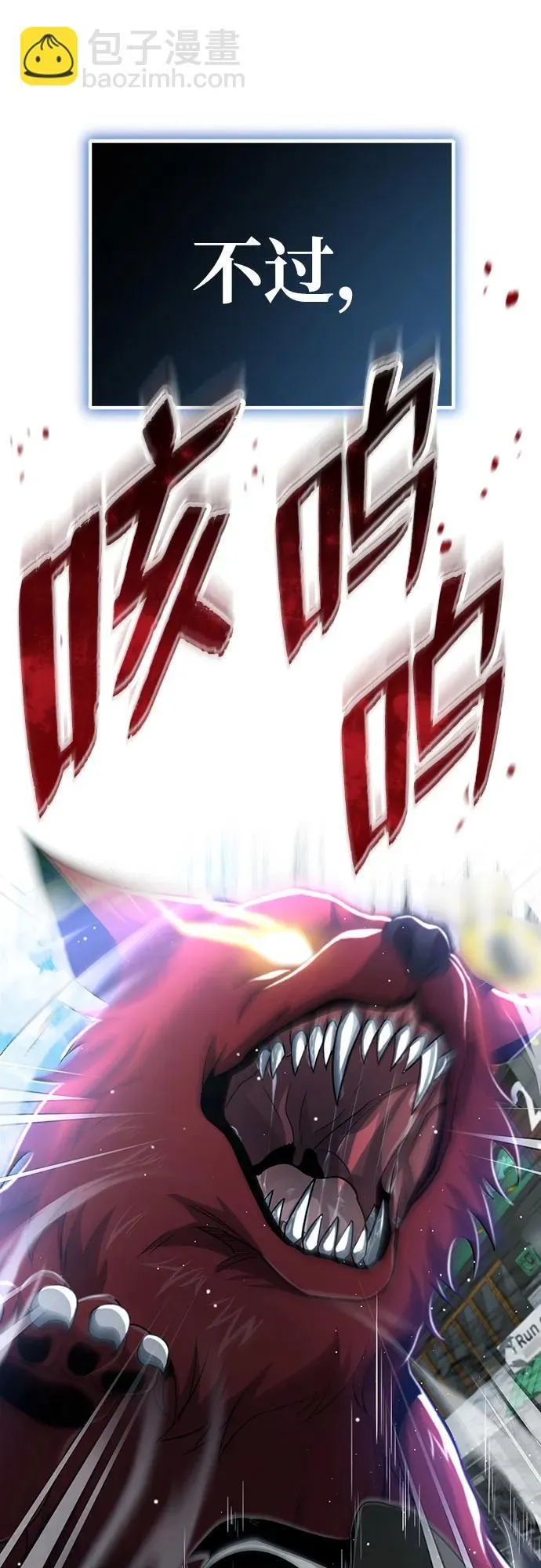[第1话] 最晚在3年内73
