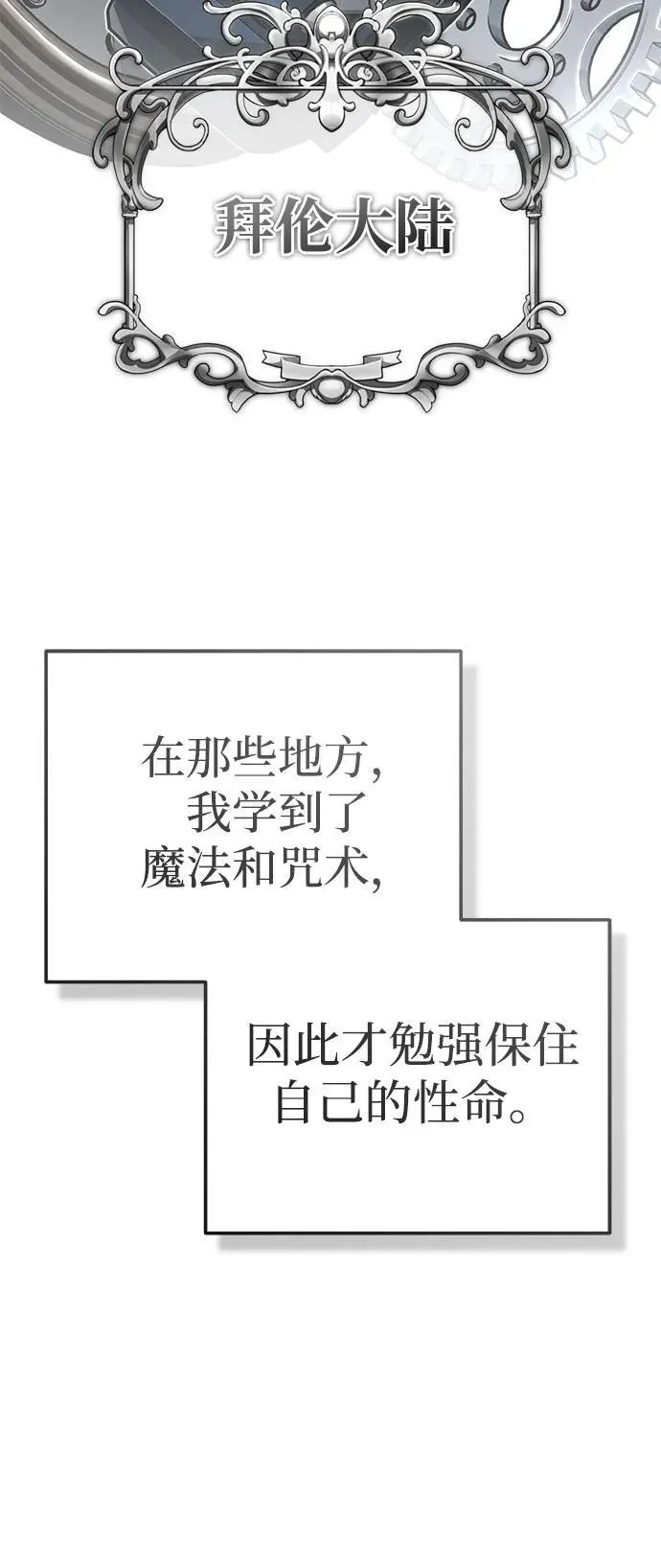 [第12话] 终于到最后了4