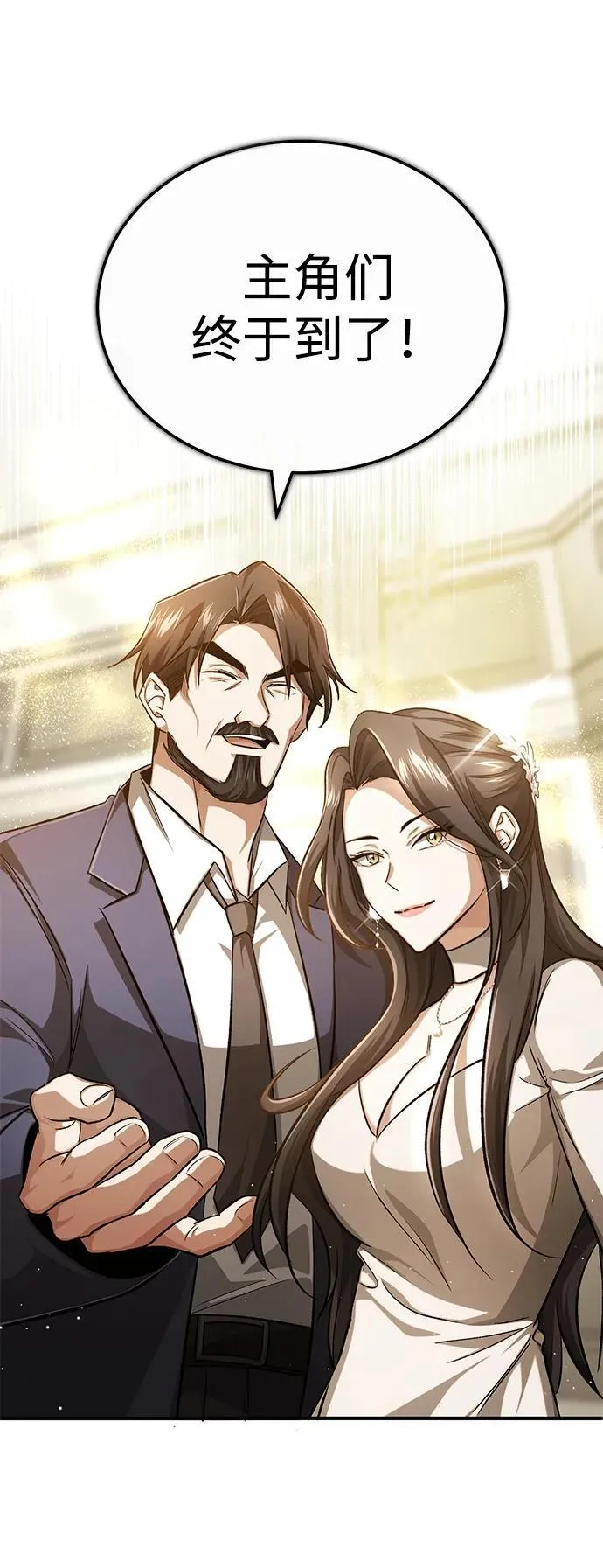 [第14话] 说好马上回去的21