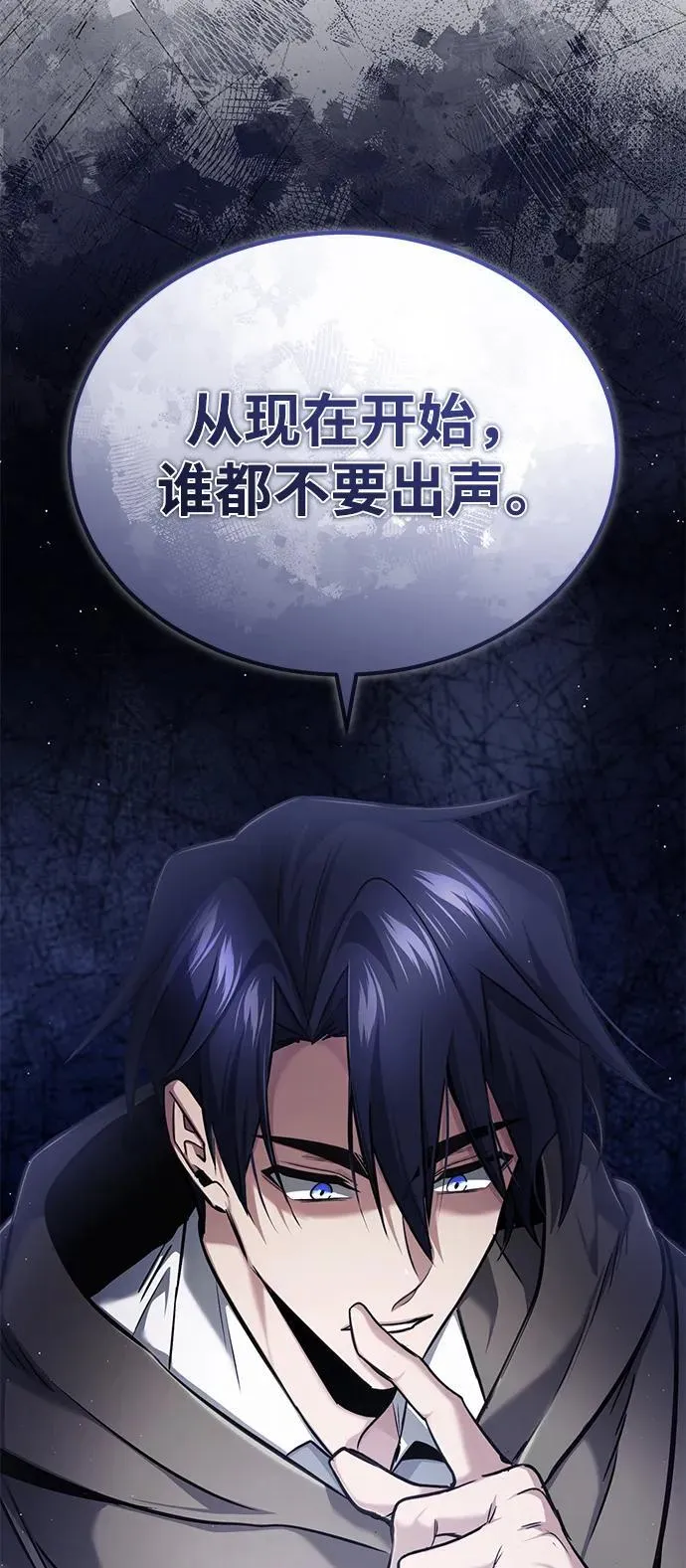 [第35话] 根本比不了74