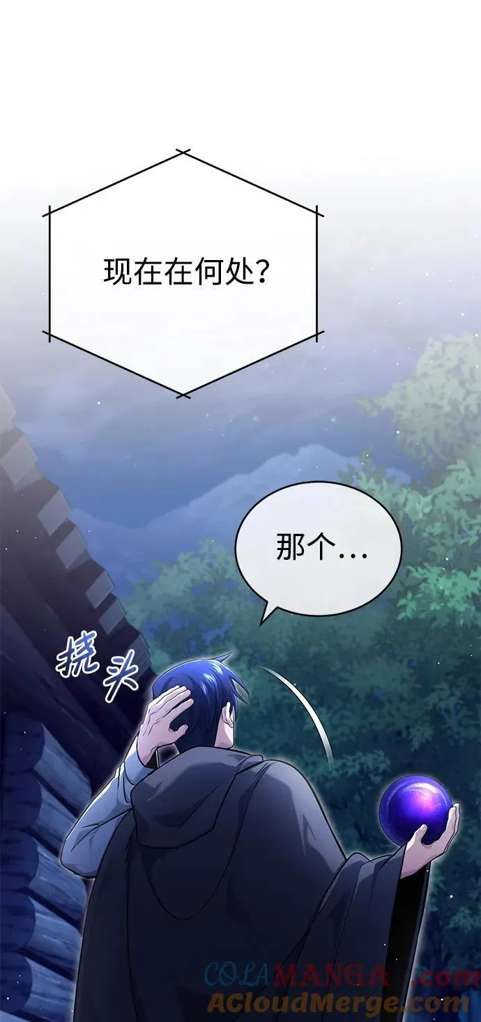 [第36话] 这都是什么啊？9