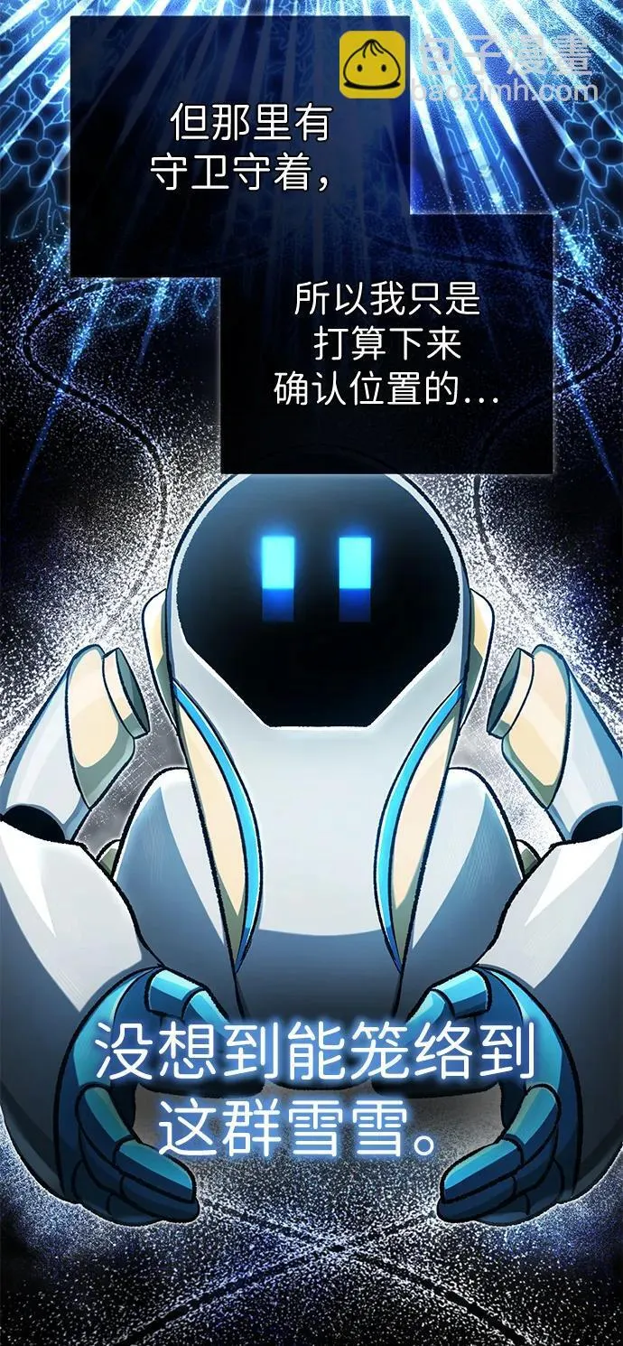 [第15话] 你竟敢分神？32