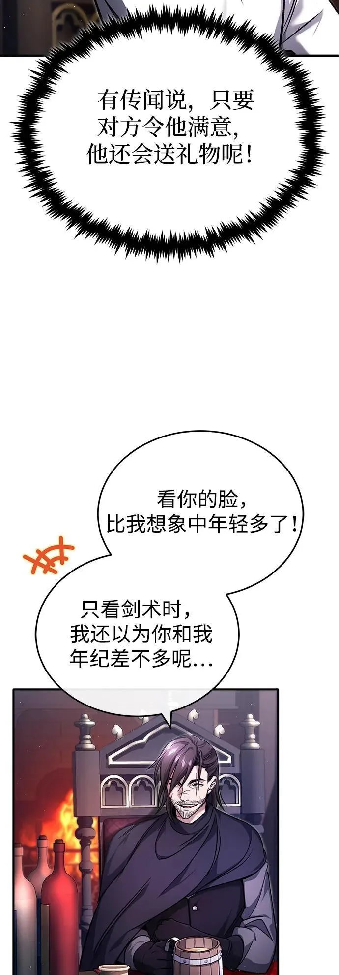 [第32话] 最讨厌烦人的故事了41