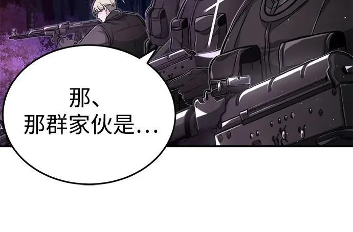 [第8话] 辛苦你了26