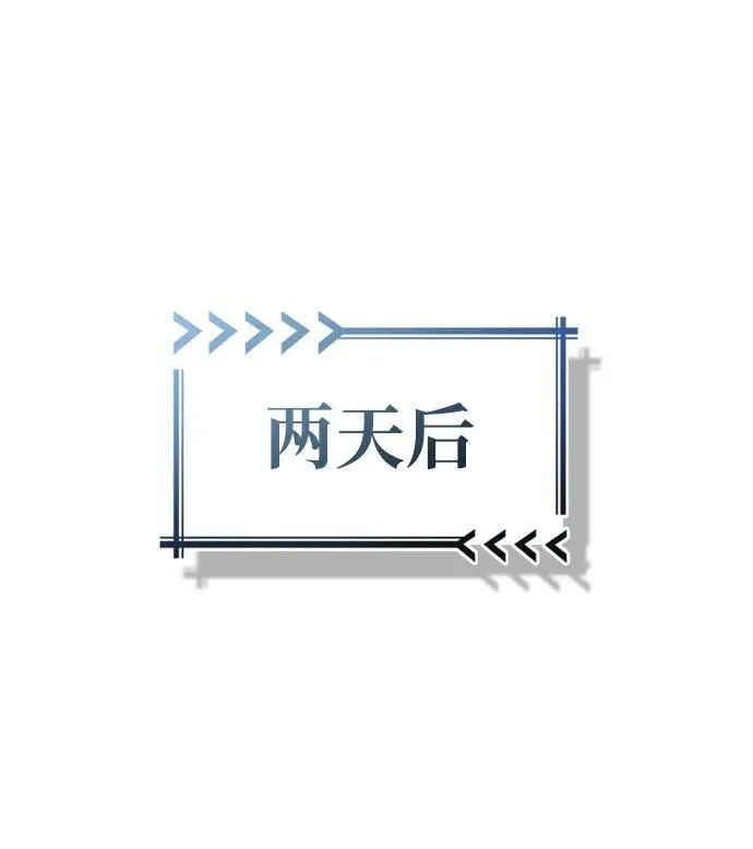 [第3话] 有请下一位吧64