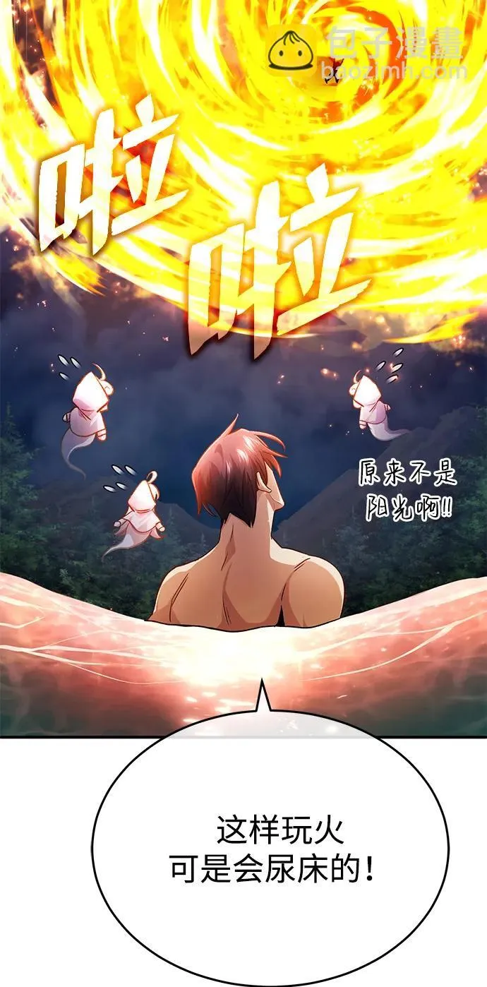 [第15话] 你竟敢分神？99