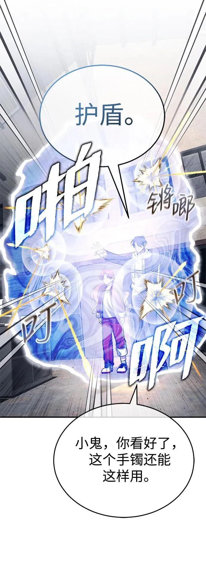 [第8话] 辛苦你了69