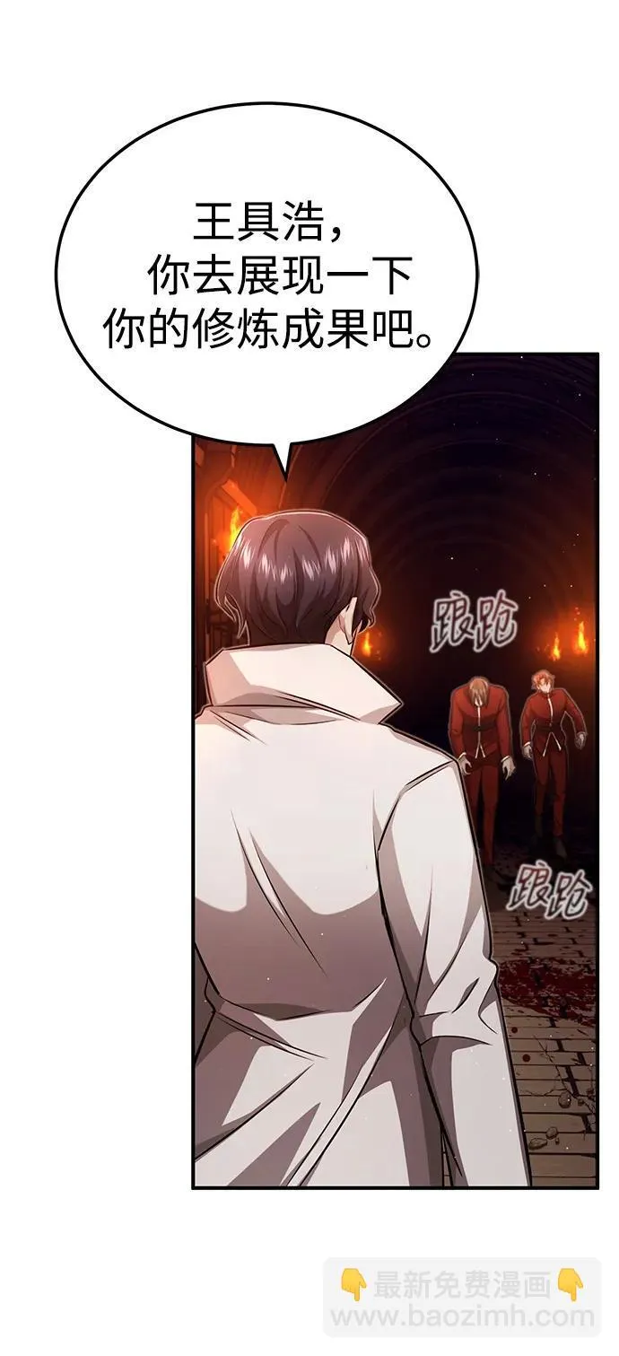 [第11话] 哥哥好帅哦！74
