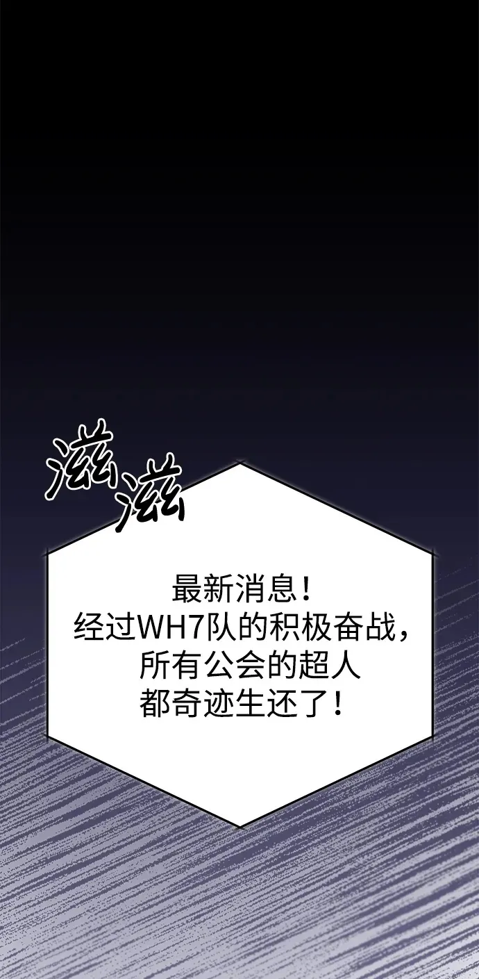 [第14话] 说好马上回去的1