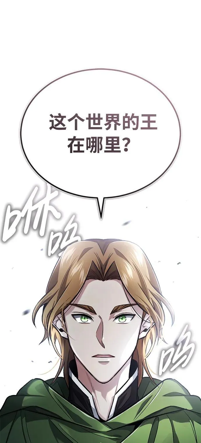 [第17话] 在灾难降临前14
