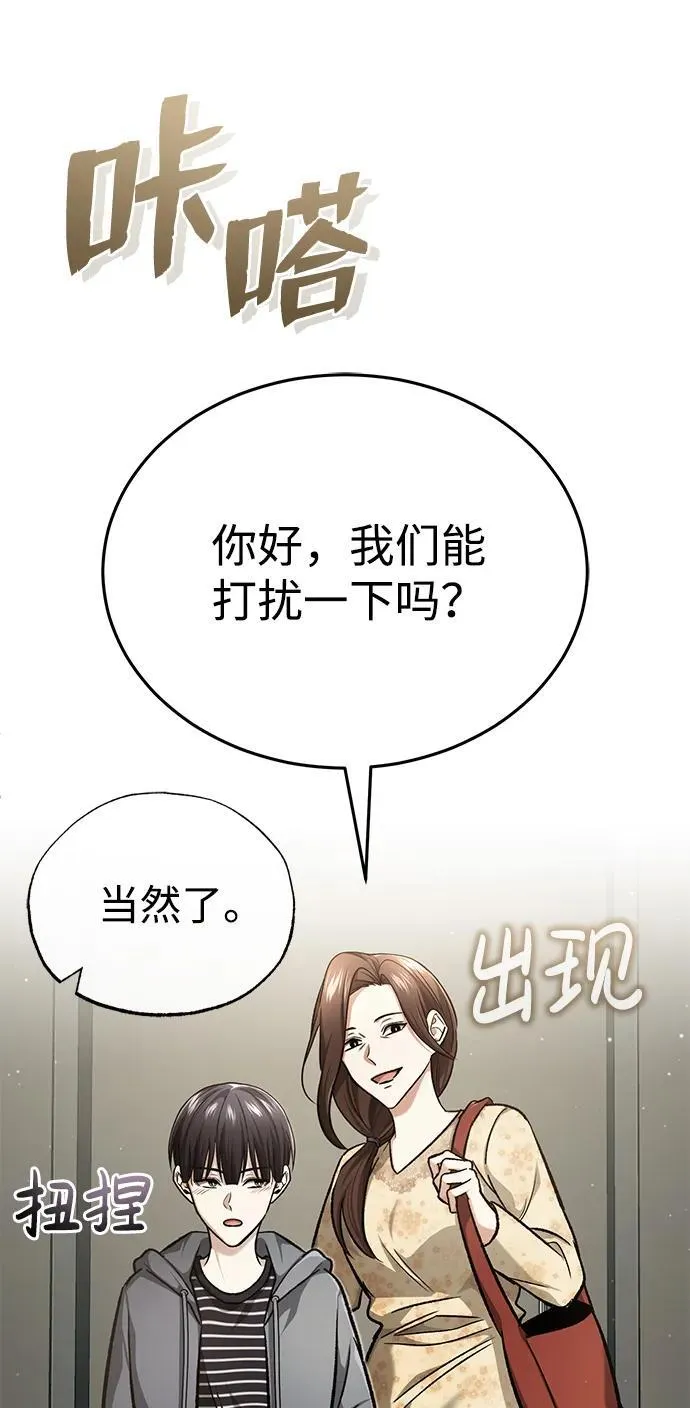 [第24话] 我一定会救你79