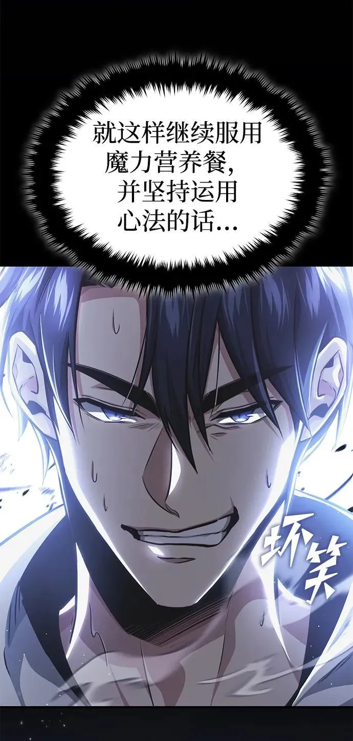 [第3话] 有请下一位吧58