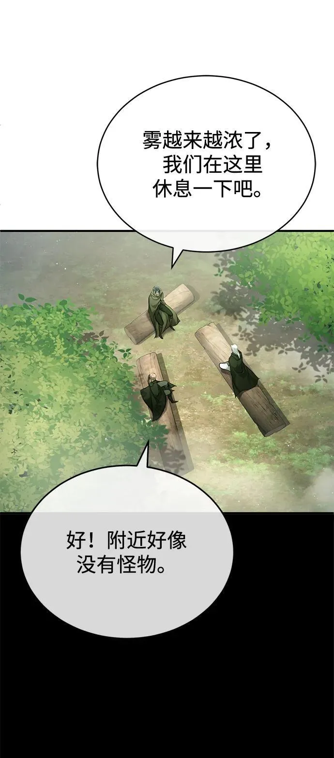 [第35话] 根本比不了26