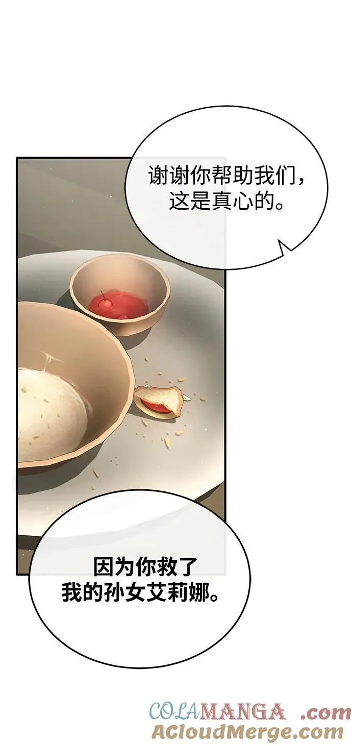 [第34话] 心里真痛快66