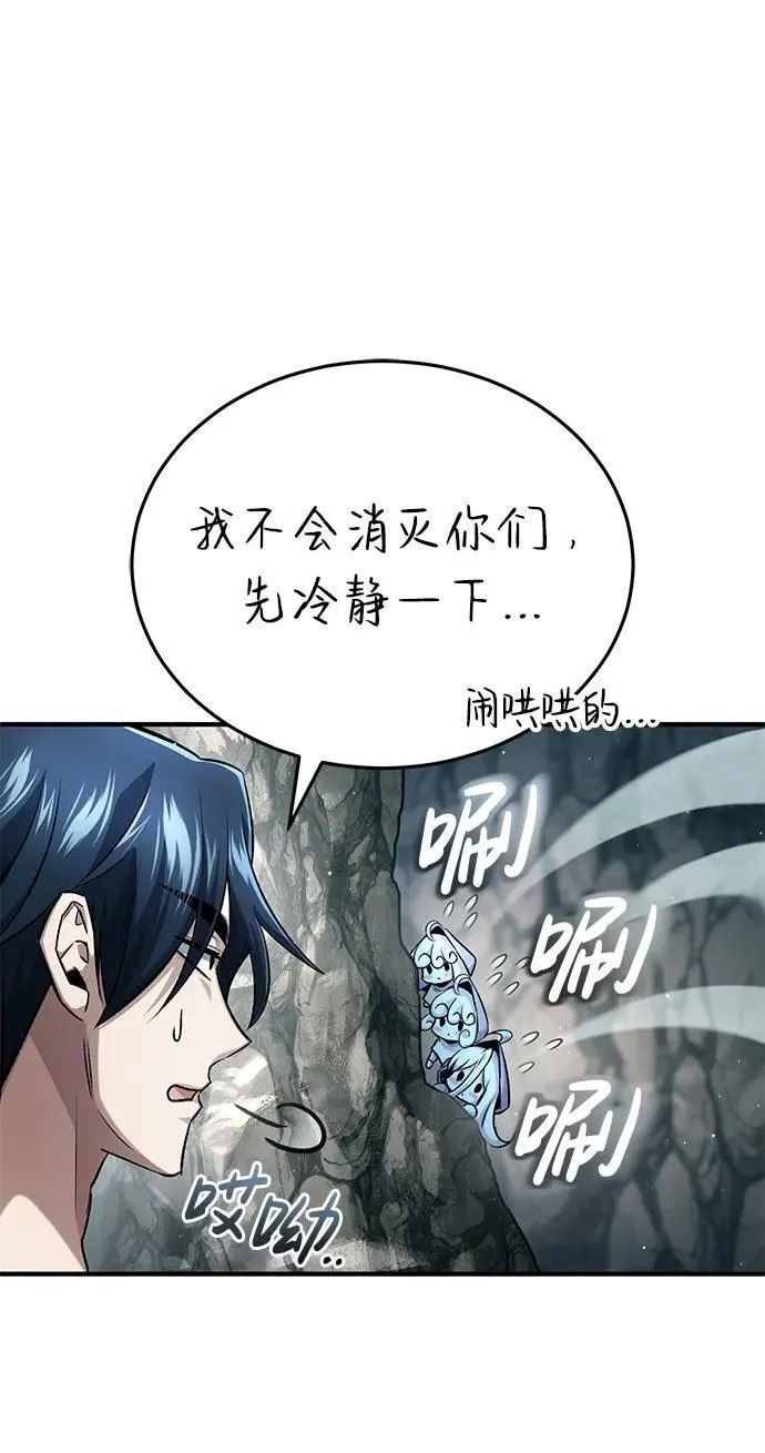 [第15话] 你竟敢分神？8