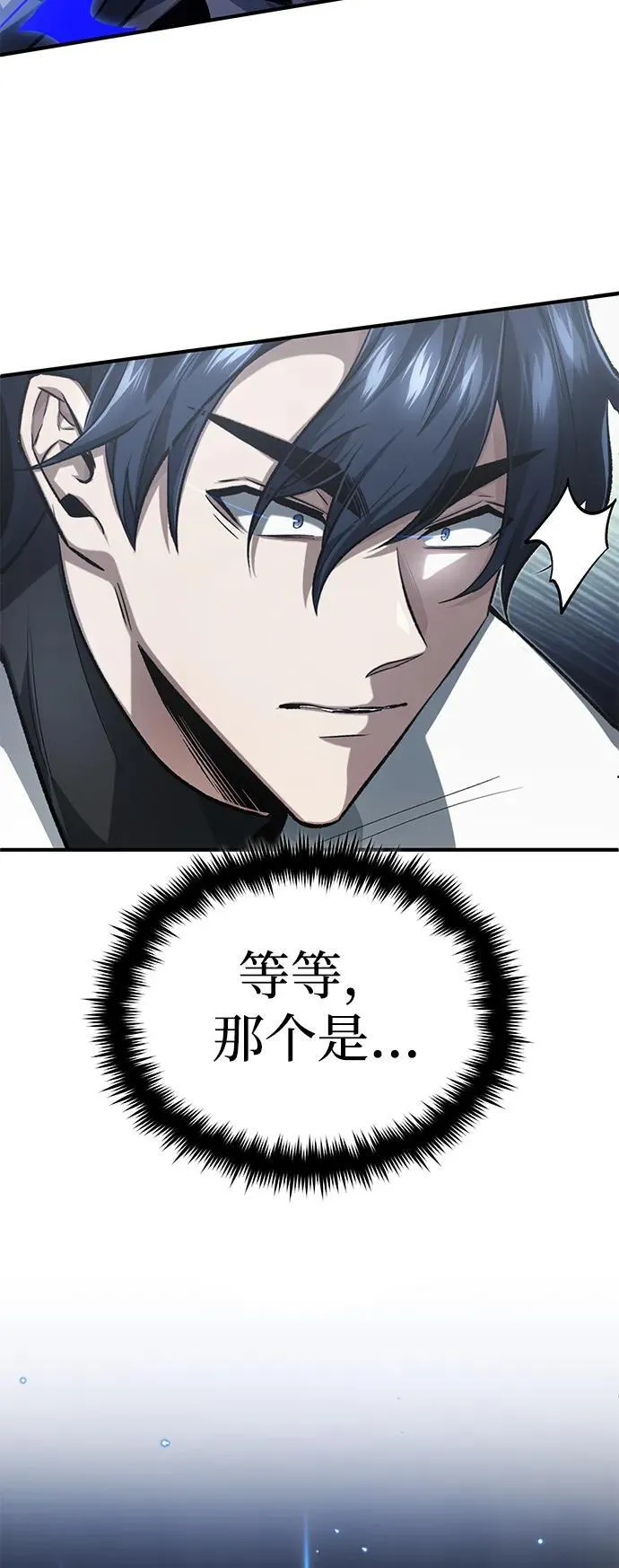 [第13话] 你们怎么花了这么长时间啊46