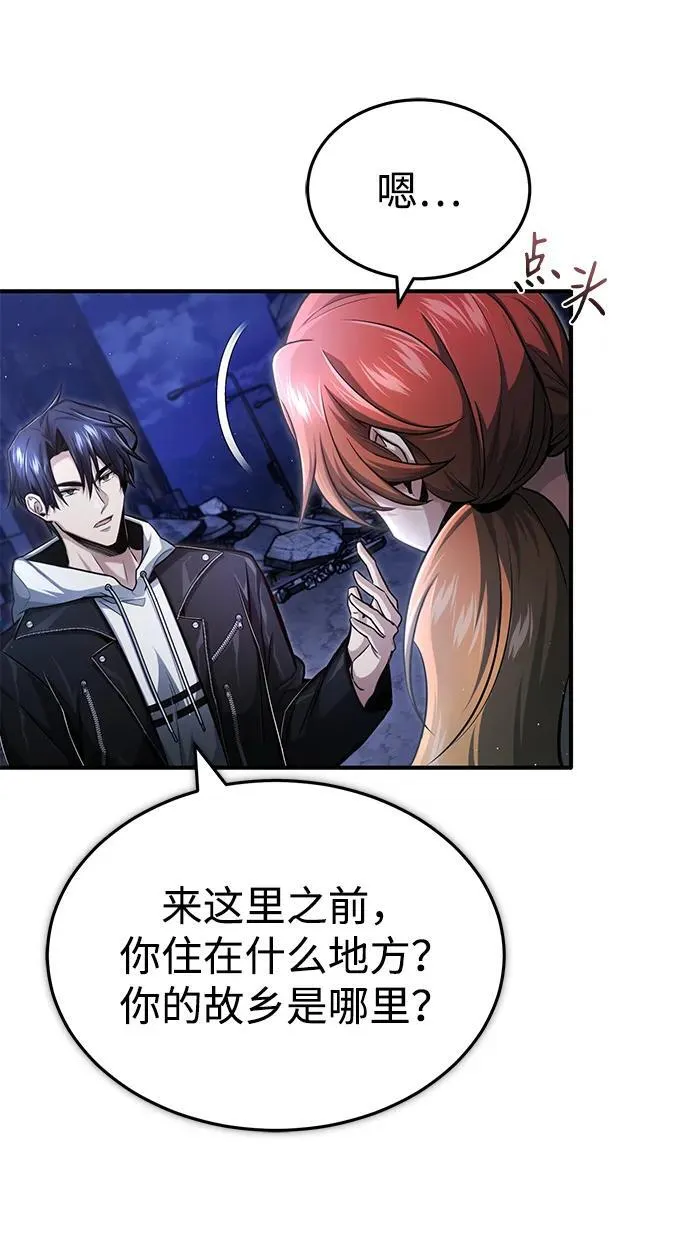 [第3话] 有请下一位吧5