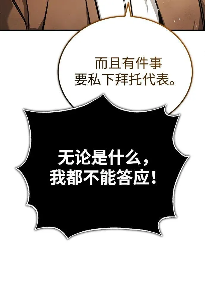 [第24话] 我一定会救你62
