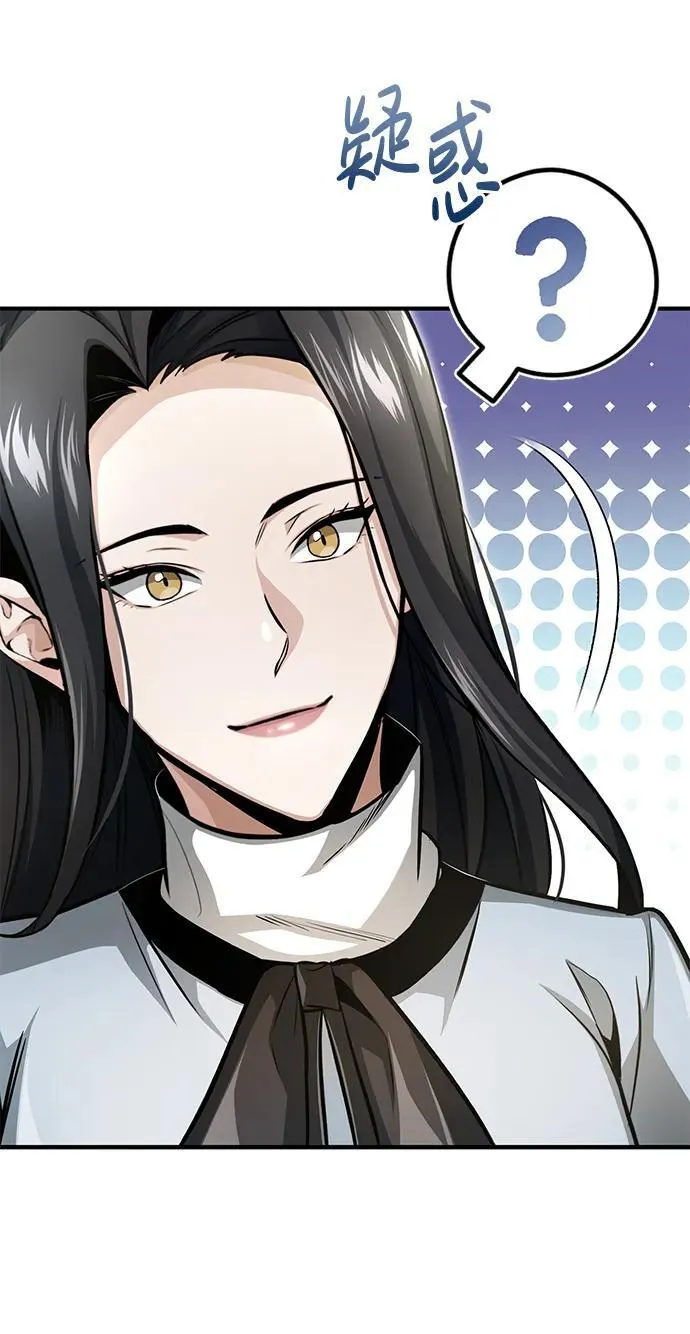 [第2话] 如果这不是开玩笑47