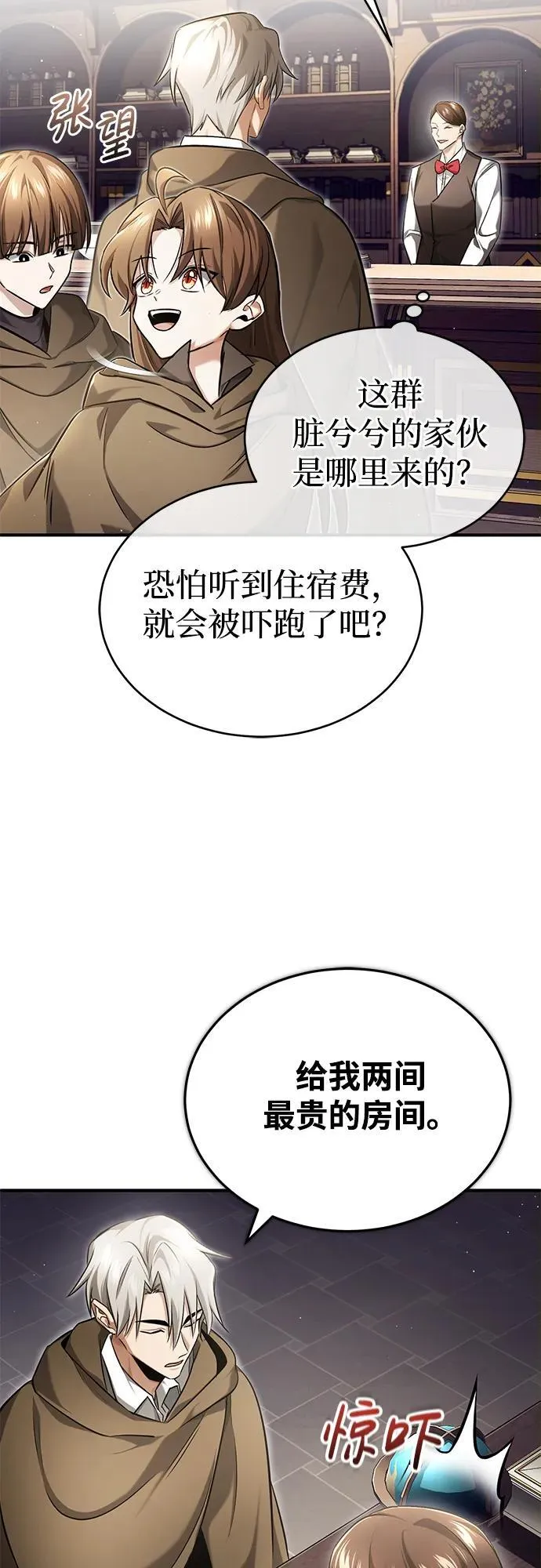 [第36话] 这都是什么啊？65